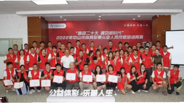 国家体育总局彩票管理中心的主要职责